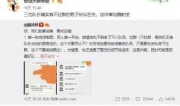 pupg3.7最新爆料,全新内容与优化，带你领略战场新篇章