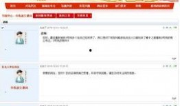 狮山最新爆料消息查询网,揭秘神秘项目背后的惊人真相！