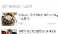 王小语最新爆料新闻,揭秘娱乐圈最新劲爆新闻