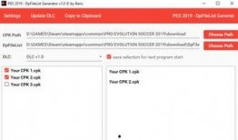 cpk最新版本爆料,全新功能与优化一览