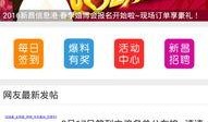 热点爆料新闻最新,最新热点爆料，揭开事件背后惊人真相！