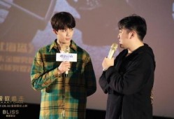 吴磊直播爆料最新消息,娱乐圈最新动态大揭秘！