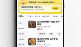 美团外卖商家最新爆料,最新爆料曝光行业真相