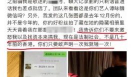 临沂半程爆料事件最新,真相与争议交织的舆论漩涡