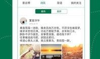 墨言最新爆料,娱乐圈最新爆料大起底