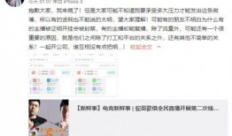 吃瓜事件最新爆料微博是真的吗,微博真实性揭秘