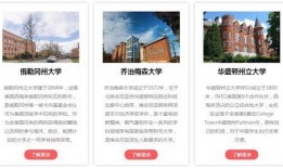美教育中介最新爆料,美教育中介最新爆料，留学行业内幕大曝光！