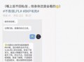 西宁吃瓜最新事件爆料,揭秘背后真相与网络热议