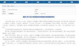 广东最新爆料消息今天新增病例,最新疫情通报揭示防控形势
