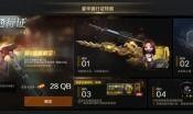最新炼狱爆料视频大全,揭秘幕后真相与惊心动魄瞬间