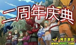 火影爆料贴吧官网最新,揭秘忍者世界神秘面纱