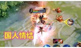 孙悟空返场最新爆料视频,揭秘神秘技能与华丽变身！