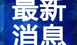 狂飙警察爆料视频大全最新,揭秘警界风云背后的真实故事