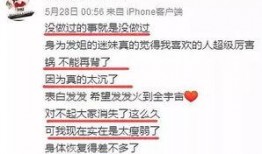 顾一意最新爆料新闻,揭秘娱乐圈惊人内幕