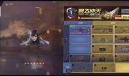 cfm最新活动爆料s1,S1赛季精彩纷呈，福利大放送！