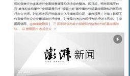 娱乐圈八卦爆料最新知乎,揭秘明星背后的惊人真相！