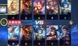 王者新天幕爆料最新消息,揭秘神秘爆料，全新游戏体验即将开启！