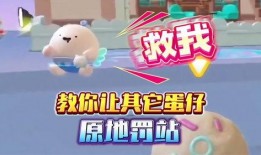 蛋仔最新爆料氪条,揭秘氪条背后的神秘力量