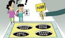 补硒骗局爆料新闻最新,最新爆料揭露虚假宣传真相