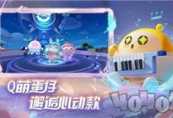 蛋仔派对最新决战g爆料,神秘角色登场，全新玩法等你解锁！