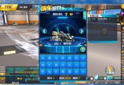 qq飞车更新爆料最新消息,激战赛道，炫酷技能，等你来战！