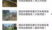 狮山最新爆料消息查询网,揭秘神秘项目背后的惊人真相！
