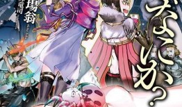 最新动漫爆料网址,热门作品剧情大曝光！