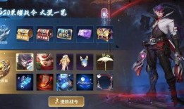 王者战令返场皮肤爆料最新,战令返场皮肤全新爆料，经典重现引期待