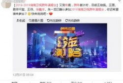 莲花卫视爆料新闻最新消息,最新热点事件深度解析