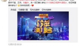 莲花卫视爆料新闻最新消息,最新热点事件深度解析