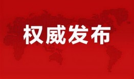 中铁隧道爆料新闻最新消息,揭秘重大工程进展与挑战