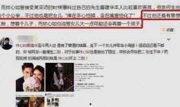 小蜜最新爆料消息是真的吗,真相揭秘，是真是假？