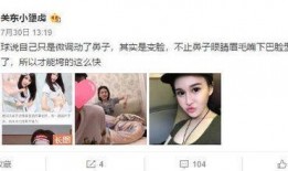 被前男友爆料视频最新版,惊人内幕引发热议