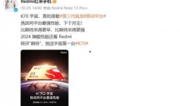 k70系列最新爆料,性能升级，设计革新，揭秘最新爆料亮点