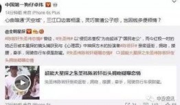 卓伟最新爆料live,揭秘娱乐圈惊天秘密！
