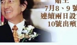 胡轩哲最新爆料,揭秘娱乐圈惊人内幕