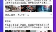 小瓜最新爆料新闻视频,最新爆料新闻视频深度解析
