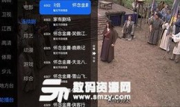 东海前线最新爆料新闻直播,直播揭秘军事动态与战略部署