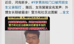 哈尔滨爆料男子是谁啊最新消息,真相揭晓，事件始末曝光