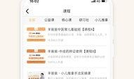 羊爸最新爆料微博是真的吗,真相究竟如何？
