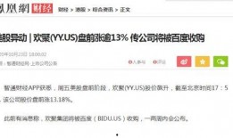 阿蒲直播爆料最新消息,揭秘娱乐圈惊人内幕！