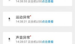 沃神最新爆料全部视频播放,揭秘全部视频播放背后的惊人真相