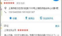高德最新爆料消息,揭秘地图导航领域的创新突破与未来趋势