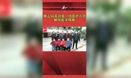唐山威胁媒体爆料案最新,真相与舆论风暴再掀波澜
