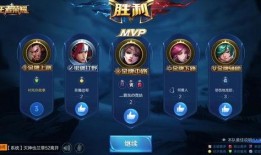 王者官方最新爆料五一,王者峡谷焕新升级！