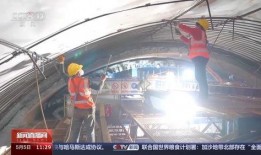 中铁隧道爆料新闻最新消息,揭秘重大工程进展与挑战