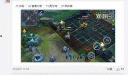 王者官方最新爆料五一,王者峡谷焕新升级！