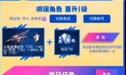 CFM活动M4最新爆料,全新内容与惊喜等你解锁！