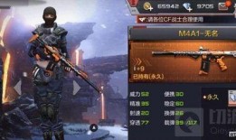 cf抢先服最新爆料,神秘武器登场，战局再掀风云！