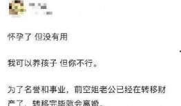 潘伟博最新爆料消息视频,事件真相与幕后黑幕